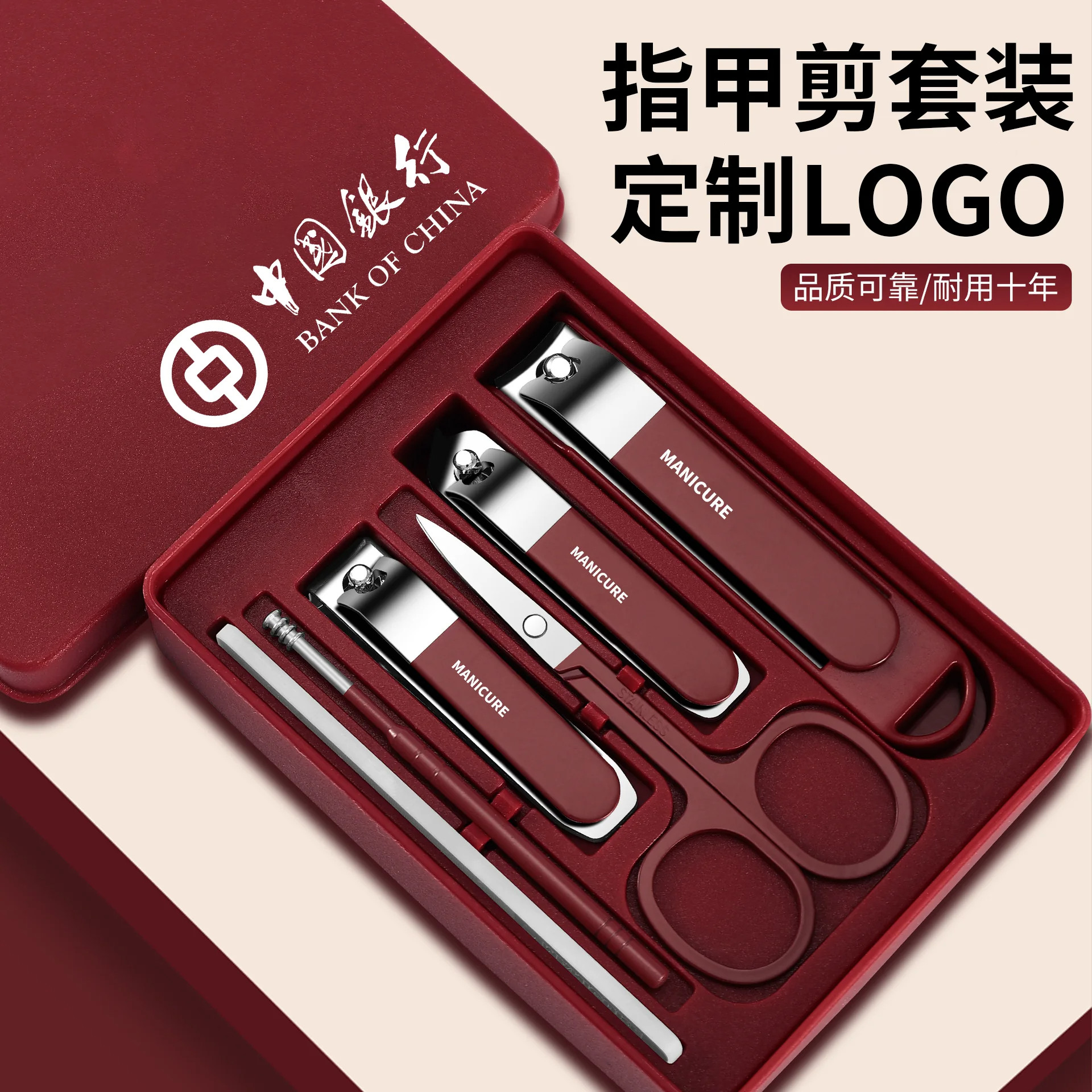 指甲刀套装指甲钳定制logo企业个性化定制广告宣传展会活动礼品