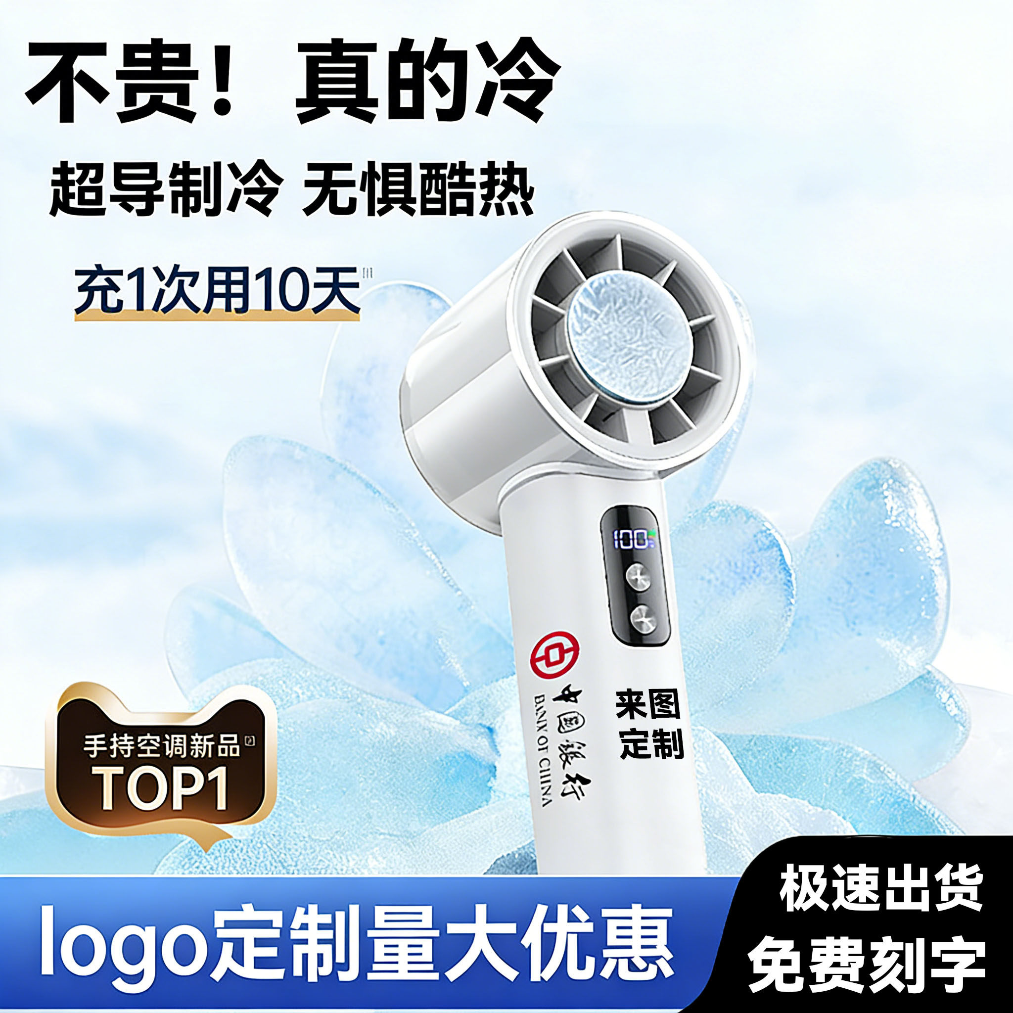 ���ƹ�˾logo�ֱֳ�������USBС����ǿ������������ֱ�Я100�� 10000M�����ٿ�-Cλ�۽��ڡ�17m/s����쫷�/100���޼�����/ 43.8Ԫ