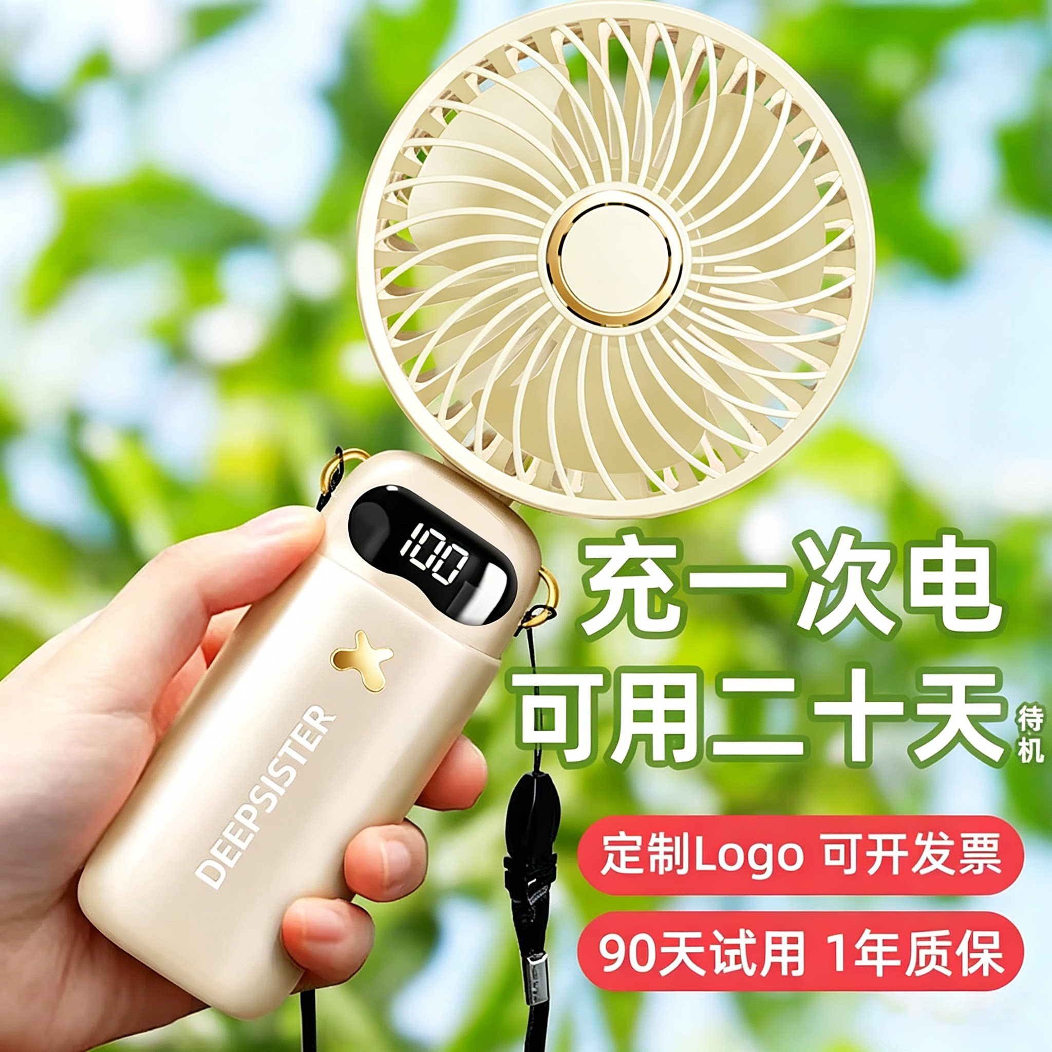 定制logo手持小风扇企业图案刻字广告展会宣传活动伴手礼小型电风扇迷你便携式随身折叠USB充电续航实用礼品