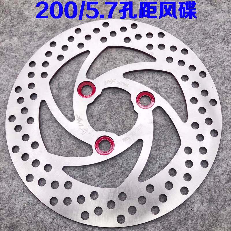 RPM碟刹盘死碟大碟200福喜酷奇鬼火改装刹车盘迅鹰电摩220固定碟
