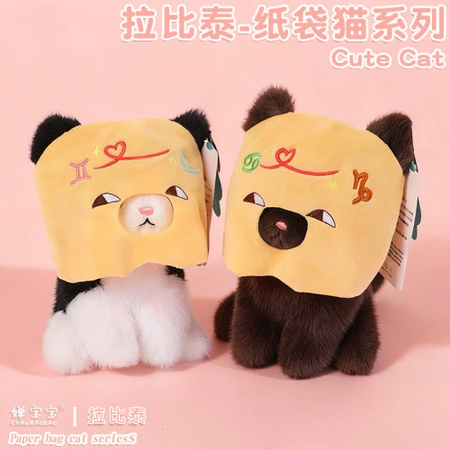 可爱三花猫毛绒玩具挂件纸袋猫咪