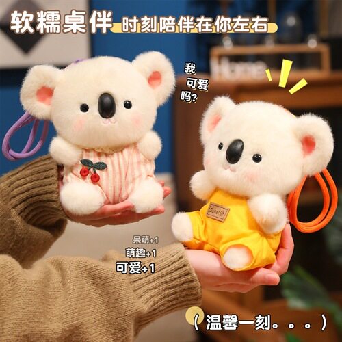 Q萌掌中宝兔子考拉小猪毛绒玩具