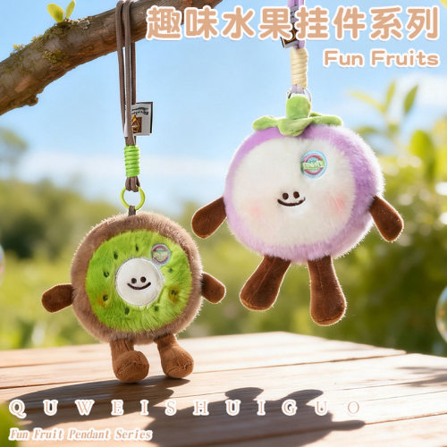 新款可爱水果毛绒玩具仿真榴莲香