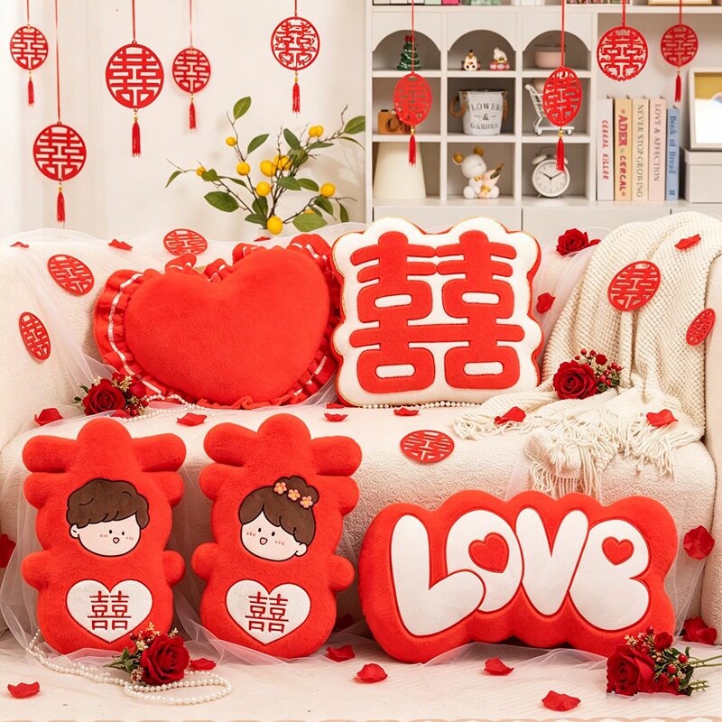 婚庆喜字love爱心玩偶抱枕百年好合新婚娃娃结婚压床玩偶婚庆礼品