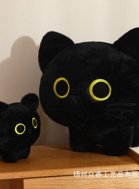 仿真黑猫公仔毛绒玩具万圣节装扮