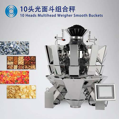 10头光面斗电脑秤线性振幅模块化电机驱动智能定量称重组合秤