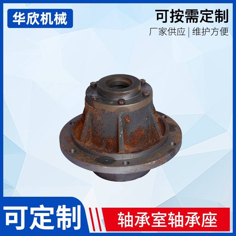 离心机配套轴承座1250离心风机配套轴承座配件轴承座