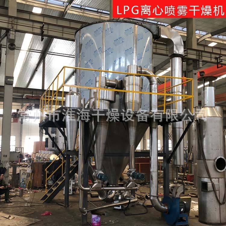 大米蛋白粉喷雾干燥机米粉离心喷雾干燥机
