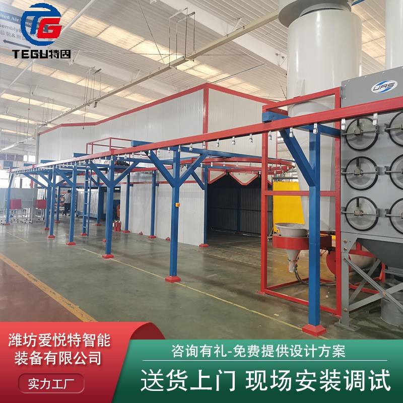 悬挂式自动静电喷塑喷漆喷涂装流水设备线铝合金护栏烤漆房固化炉