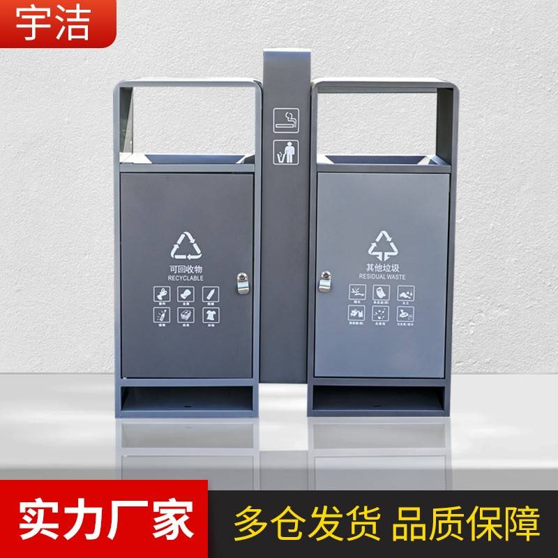 市政街道户外垃圾桶镀锌板公园路边商用果皮箱街边双分类垃圾桶