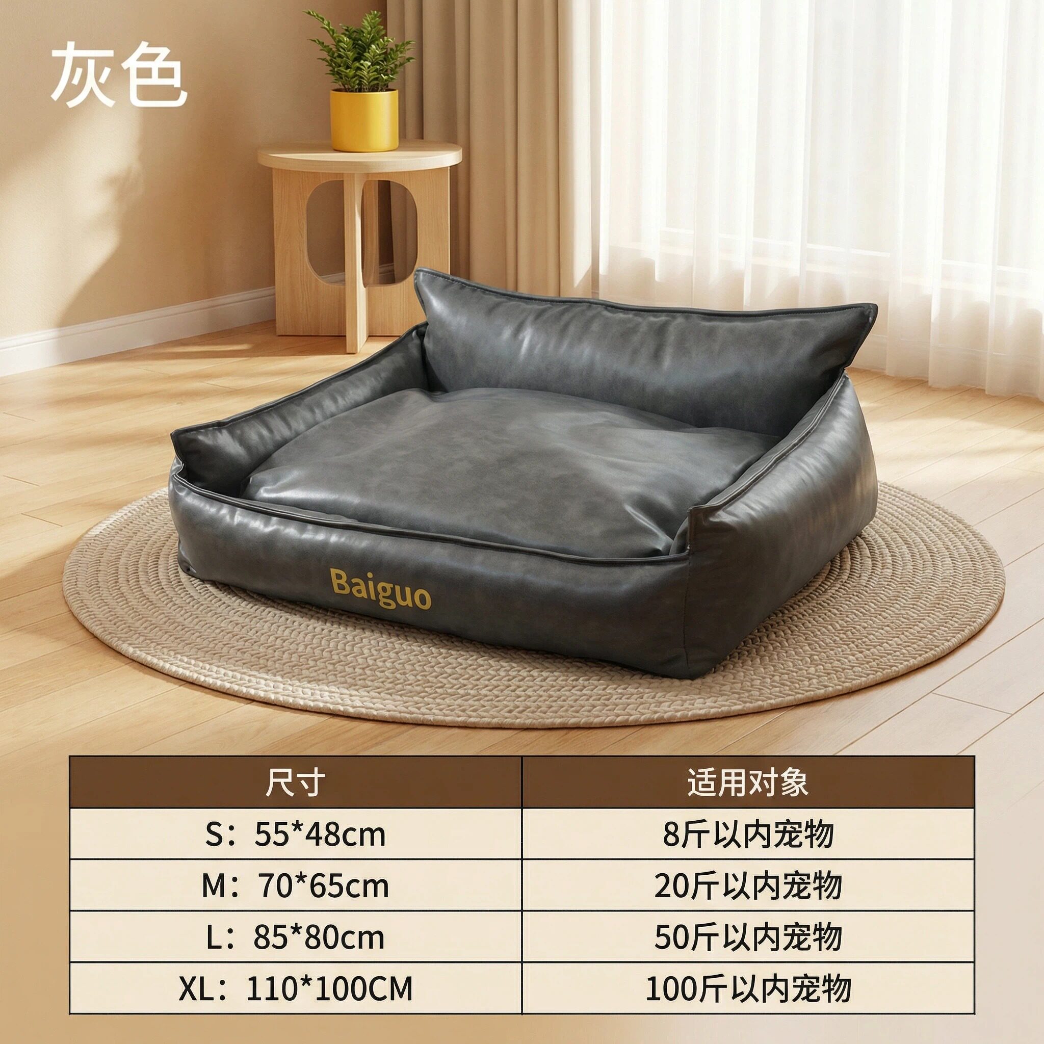 thumbnail for New Style Dog Bed, All-Season Summer Use, Removable and Washable Waterproof Pet Sofa, Large Dog Leather Dog Bed, Dog Sleeping Bed