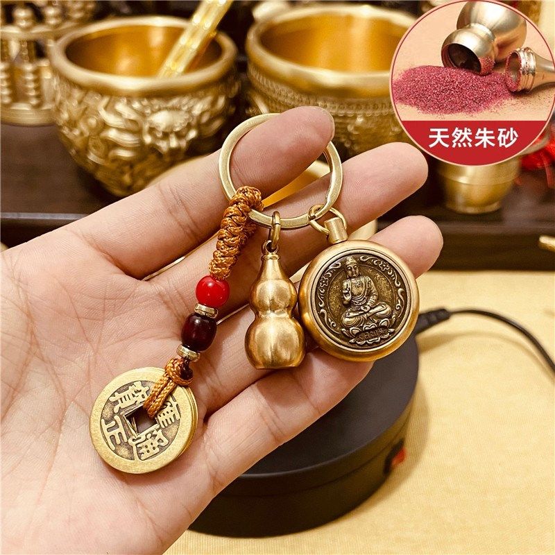 纯黄铜十二生肖转钱钥匙扣挂件