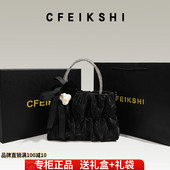 CFEIKSHI品牌店高级感云朵褶皱手提包2024春夏新款 链条单肩斜挎包