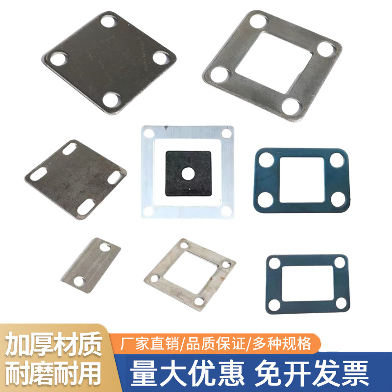 护栏立柱底板锌钢围栏底座配件图片