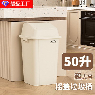 无盖方形特大垃圾桶家用客厅大容量厨房商用超大号20升30L卫生桶