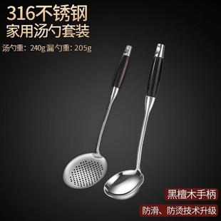 食品级16不锈钢锅铲家用厨房炒菜铲子厨师专用勺防烫木柄把套装