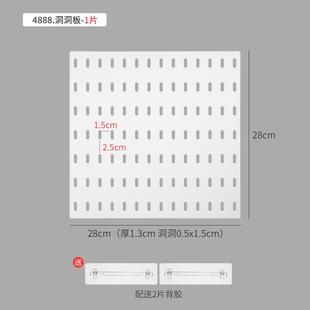 收纳隔板桌上置物架配件免打孔 洞洞板桌面家用学习桌书桌宿舍立式