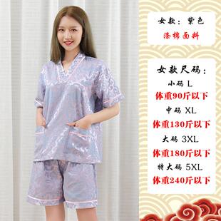 汗蒸服女款 高档浴衣桑拿服大码 足疗浴服汉蒸男按摩理疗艾灸服套装