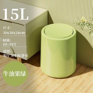 客厅轻奢高级办公室厕所卫生间纸篓 高颜值垃圾桶带盖家用2027新款
