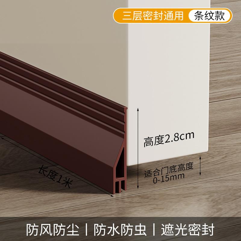 密封条门缝门窗缝隙房门硅胶条