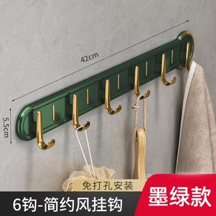 轻奢挂钩强力粘胶免打孔浴室卫生间壁挂粘钩墙壁门后无痕衣服挂勾