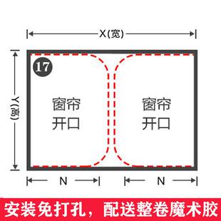 窗户挡风神器密封保温膜保暖窗帘防风帘冬天双层贴封防寒漏风 冬季