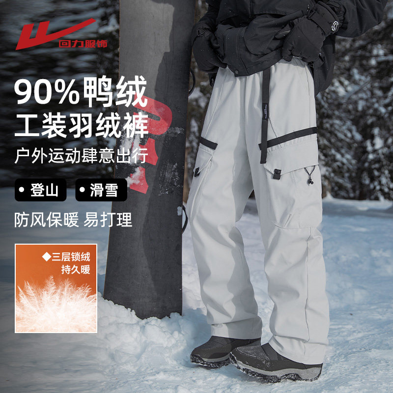 回力工装冲锋羽绒裤男士冬季2025新款加绒加厚保暖户外滑雪休闲裤