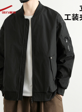 回力美式飞行员夹克外套男春秋冬季2025新款工装行政加厚棒球棉服