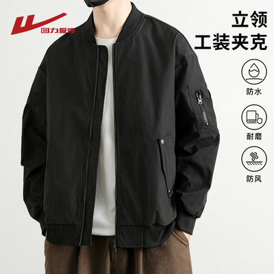 回力美式飞行员夹克外套男秋冬季