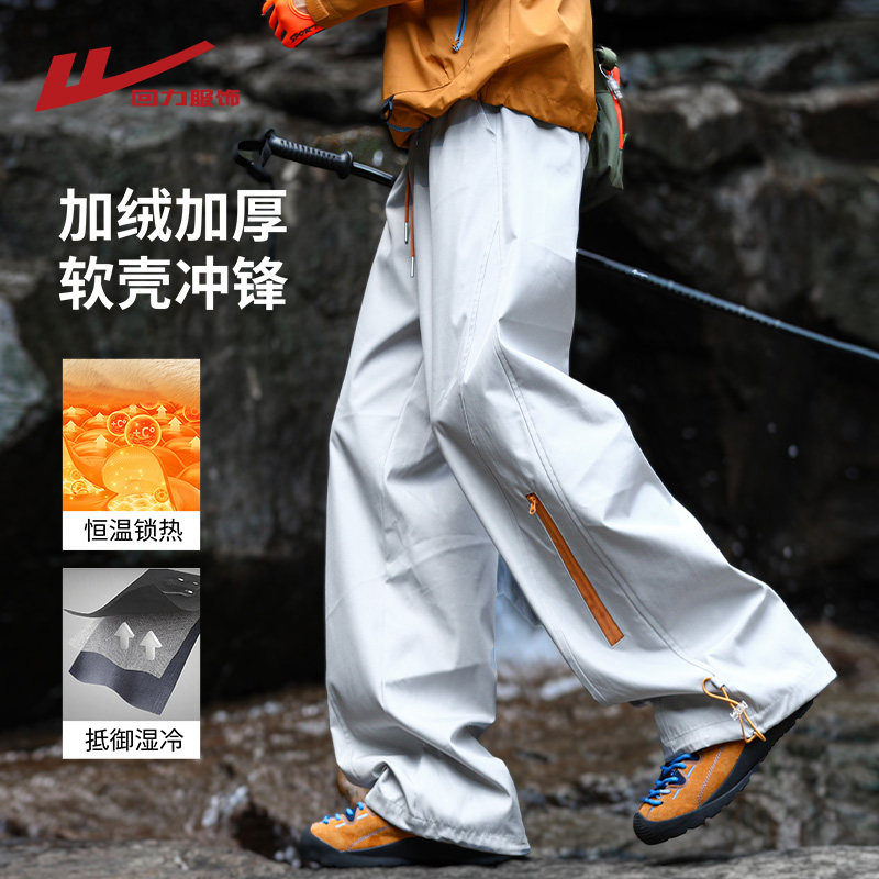 回力户外软壳冲锋裤男士秋冬季2025新款防水加绒加厚工装登山长裤
