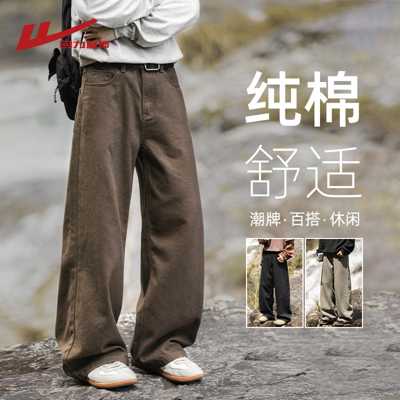 回力美式复古纯棉裤子男士春秋季2026新款宽松直筒弯刀休闲工装裤