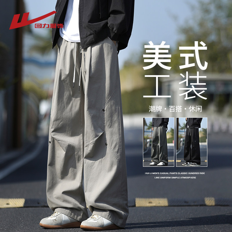 回力美式纯棉工装裤男士春秋冬季2026新款加绒厚宽松直筒休闲裤子
