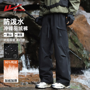 冲锋轻薄羽绒裤 加厚防寒保暖登山裤 男士 外穿2025新款 冬季 回力工装