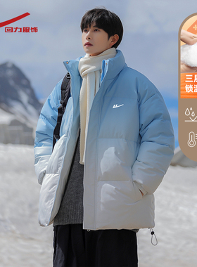 回力立领棉服男士秋冬季2025新款青少年加厚棉袄男生冬装棉衣外套