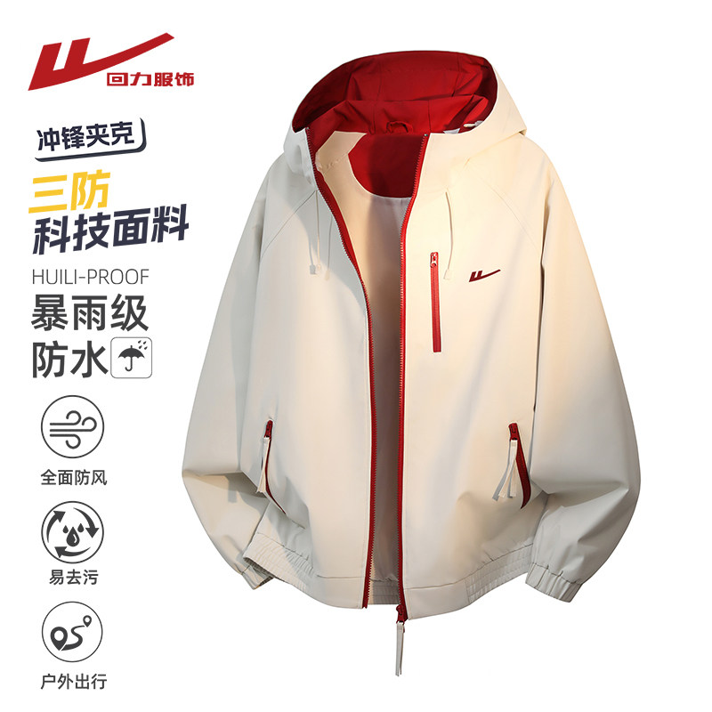 回力美式工装冲锋夹克男2026新款