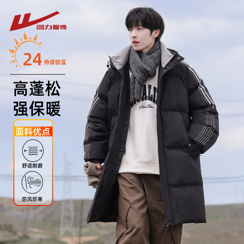 回力中长款棉服男冬季2025新款加厚工装防寒棉衣外套男生冬装棉袄