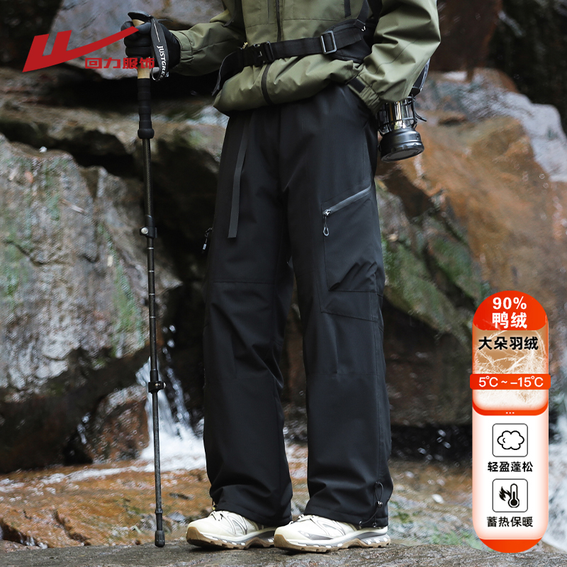 回力工装冲锋羽绒裤男士冬季