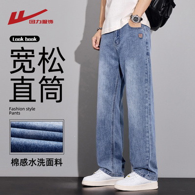 回力牛仔裤男夏季薄款2025新款