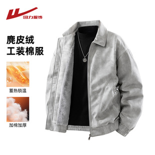 回力麂皮绒棉衣外套男冬季2025新款保暖美式加绒加厚棉袄工装棉服