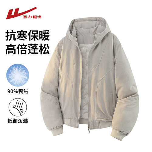 回力美式工装连帽羽绒服男士冬季
