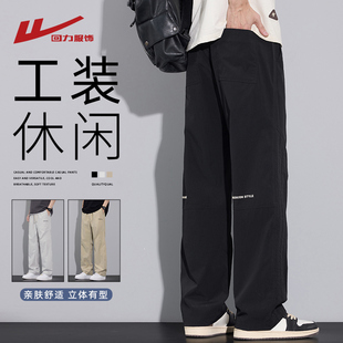 2025新款 子男士 回力工裝 夏季 高街寬松直筒春秋男生休閑長褲 褲 美式