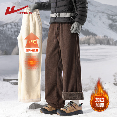 回力羊羔绒裤子男士冬季加绒加厚