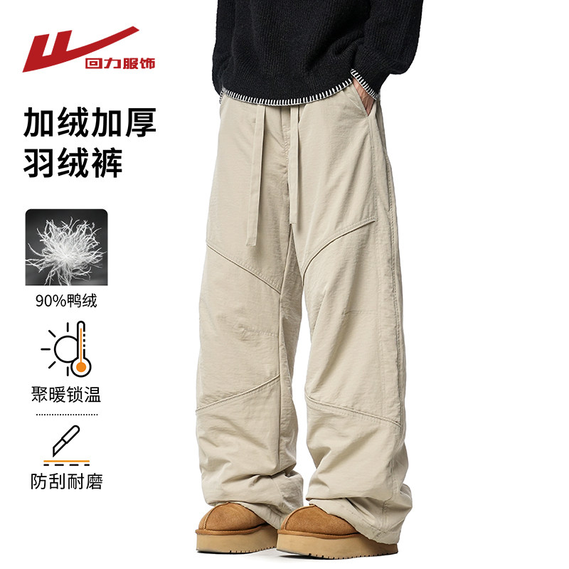 回力90白鸭绒羽绒裤男冬季2025新款加厚保暖东北户外滑雪休闲长