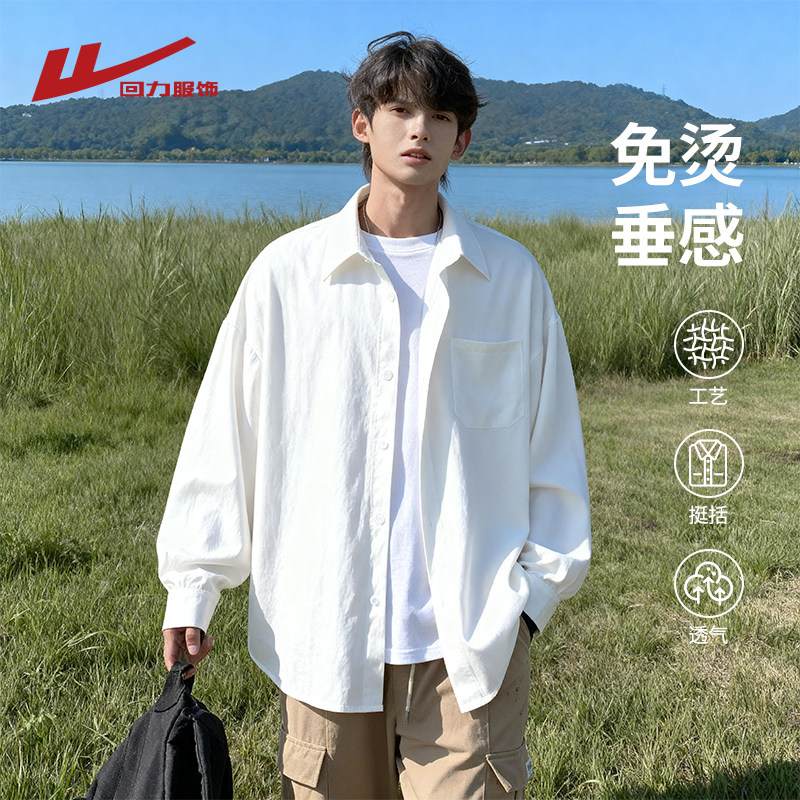 回力日系工装长袖衬衫男士春秋季2026新款宽松休闲青少年衬衣外套