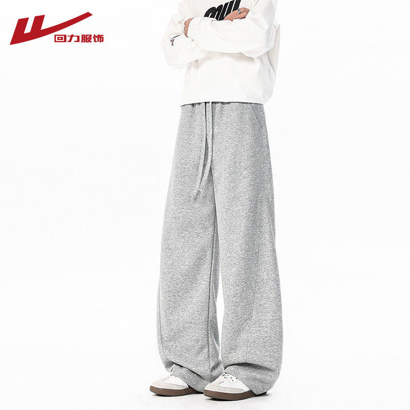 回力美式宽松直筒休闲裤男士春秋季2026新款青少年阔腿运动长裤子,男装,休闲裤,淘宝优惠券,粉丝福利购,淘宝优惠卷