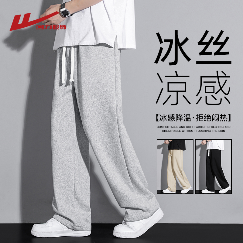 回力灰色卫裤男士夏季