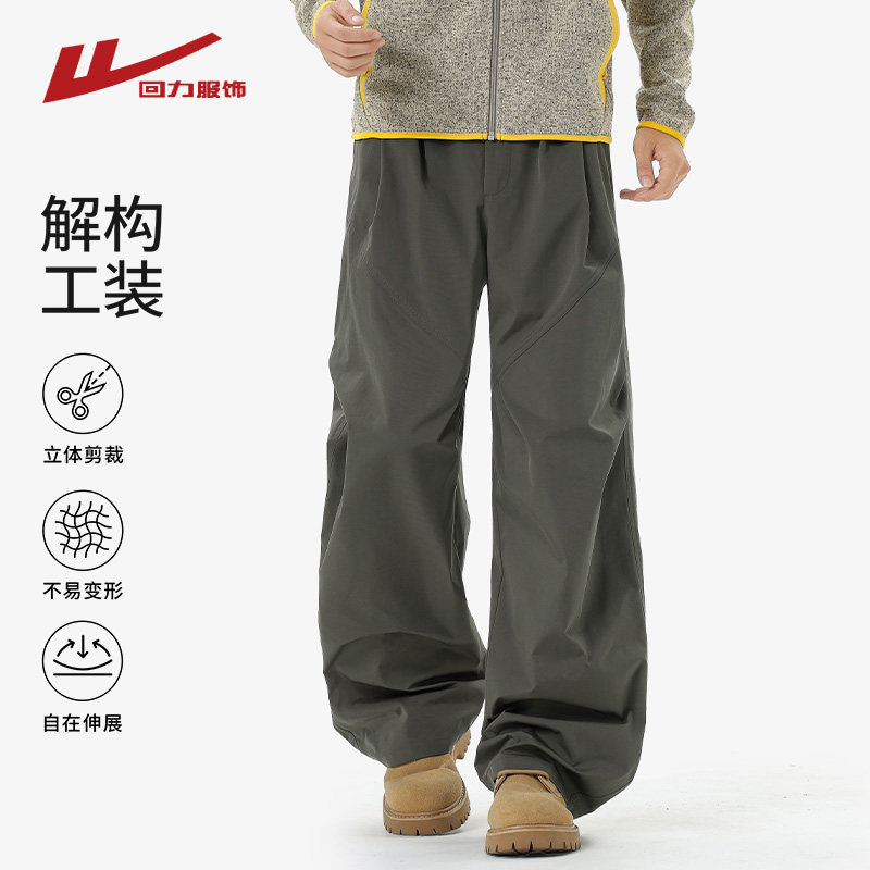 回力美式伞兵工装裤男士春秋季2026新款户外三防登山冲锋运动裤子
