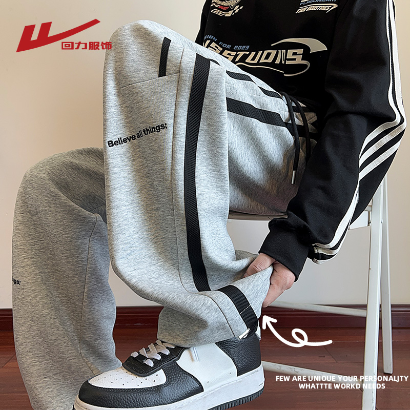 回力运动裤子男士宽松直筒卫裤