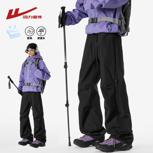 回力加绒冲锋裤子男士工装休闲裤