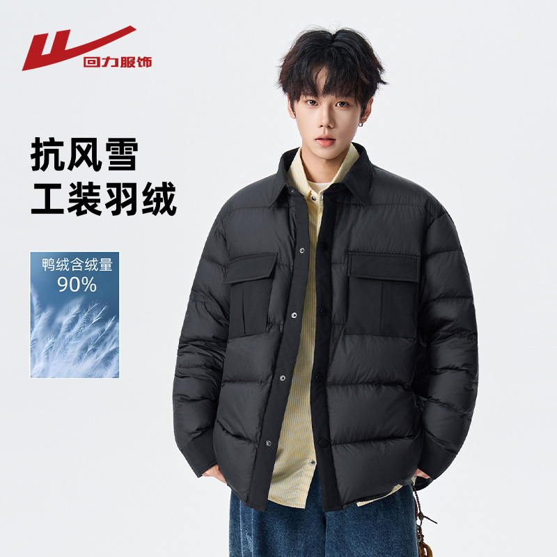 回力衬衫式工装羽绒服男加厚外套